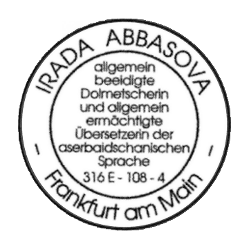 Translator's Stamp